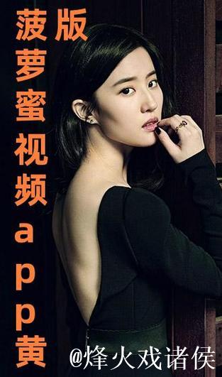 免费观看菠萝蜜视频app：精彩纷呈的影视体验