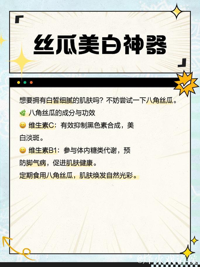 探秘亚洲精品一区:国产精品丝瓜的魅力与价值 探秘亚洲精品一区:国产精品丝瓜的魅力与价值